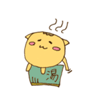 のびのびしっぽーん！（個別スタンプ：37）
