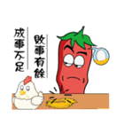Interestingly, two of pepper2（個別スタンプ：27）