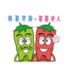 Interestingly, two of pepper2（個別スタンプ：31）