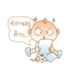 jadai's salapao head boy（個別スタンプ：21）