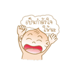 jadai's salapao head boy（個別スタンプ：30）