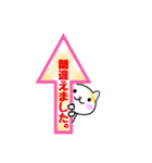 にゃーこ3（よく使う言葉です）（個別スタンプ：34）