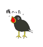 鳥いそぎスタンプで返信できます。（個別スタンプ：1）