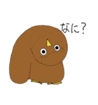 鳥いそぎスタンプで返信できます。（個別スタンプ：2）