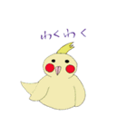 鳥いそぎスタンプで返信できます。（個別スタンプ：14）
