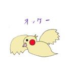 鳥いそぎスタンプで返信できます。（個別スタンプ：32）
