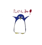 鳥いそぎスタンプで返信できます。（個別スタンプ：34）