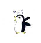 鳥いそぎスタンプで返信できます。（個別スタンプ：36）