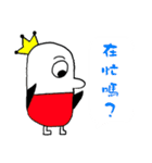 WannaPlay's Life Words（個別スタンプ：2）