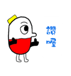 WannaPlay's Life Words（個別スタンプ：15）