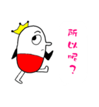WannaPlay's Life Words（個別スタンプ：17）