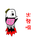 WannaPlay's Life Words（個別スタンプ：18）