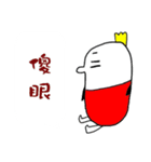 WannaPlay's Life Words（個別スタンプ：21）