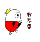 WannaPlay's Life Words（個別スタンプ：22）