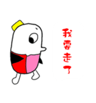 WannaPlay's Life Words（個別スタンプ：24）