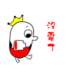 WannaPlay's Life Words（個別スタンプ：25）