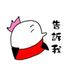 WannaPlay's Life Words（個別スタンプ：40）