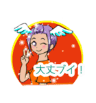 ツバサちゃん！今日もスーパー輝いてるね！（個別スタンプ：8）