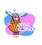 ツバサちゃん！今日もスーパー輝いてるね！（個別スタンプ：12）