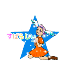 ツバサちゃん！今日もスーパー輝いてるね！（個別スタンプ：14）