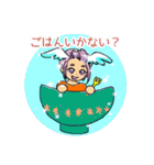 ツバサちゃん！今日もスーパー輝いてるね！（個別スタンプ：28）