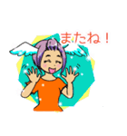 ツバサちゃん！今日もスーパー輝いてるね！（個別スタンプ：32）