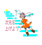 ツバサちゃん！今日もスーパー輝いてるね！（個別スタンプ：36）