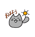 うにゃねこの日常（個別スタンプ：1）
