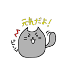 うにゃねこの日常（個別スタンプ：3）