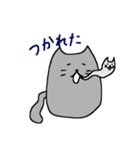 うにゃねこの日常（個別スタンプ：4）