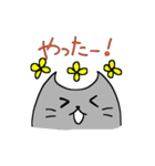 うにゃねこの日常（個別スタンプ：11）