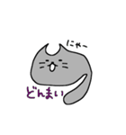 うにゃねこの日常（個別スタンプ：13）
