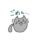 うにゃねこの日常（個別スタンプ：14）