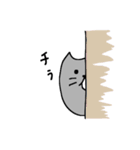 うにゃねこの日常（個別スタンプ：19）