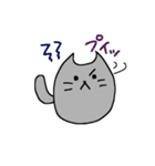 うにゃねこの日常（個別スタンプ：21）