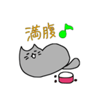 うにゃねこの日常（個別スタンプ：22）