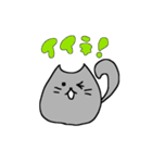 うにゃねこの日常（個別スタンプ：23）