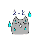 うにゃねこの日常（個別スタンプ：24）