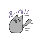 うにゃねこの日常（個別スタンプ：26）