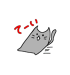 うにゃねこの日常（個別スタンプ：28）