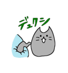 うにゃねこの日常（個別スタンプ：30）