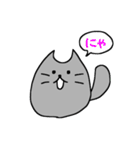 うにゃねこの日常（個別スタンプ：39）
