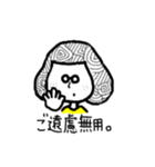 たけこさん2（個別スタンプ：8）