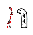 水族スタンプ（個別スタンプ：1）