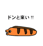 水族スタンプ（個別スタンプ：3）