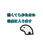 水族スタンプ（個別スタンプ：4）