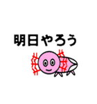 水族スタンプ（個別スタンプ：6）