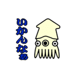 水族スタンプ（個別スタンプ：11）