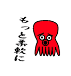 水族スタンプ（個別スタンプ：12）