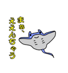 水族スタンプ（個別スタンプ：13）